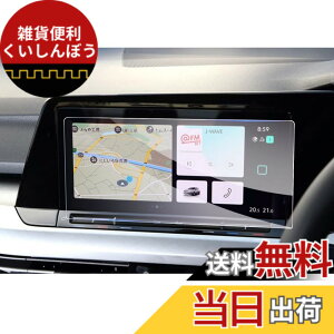 �y���������z�yGAFAT�z�t�H���N�X���[�Q�� V*W �S���t8 MK8 CD1�^10�C���` 2021�N~2024�N �Z���^�[�f�B�X�v���C �S���t8.5 �J�[�i�r �ԗp�t���ی�t�B���� �S���t8 �i�r�p�ی�t�B���� ��p�K���X�t