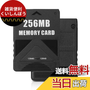 �y���������zPS2�������[�J�[�h 256MB L'QECTED �v���X�e2�������[�J�[�h ��e�� �v���C�X�e�[�V����2��p�������[�J�[�h 256MB