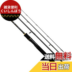 ダイワ ルアーニスト モバイル 56UL-4 (ロッド・釣竿) 価格比較 - 価格.com
