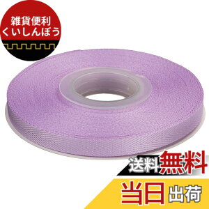 �y���������zITIsparkle �|���G�X�e�������{���w�����{�[���e�[�v ��9mmx22M�� ��| ���� ���b�s���O ���傤���� ���{�� #430-����