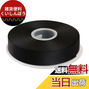 �y���������zITIsparkle �|���G�X�e�������{���w�����{�[���e�[�v ��25mmx22M�� ��| ���� ���b�s���O ���傤���� ���{�� #030-�u���b�N