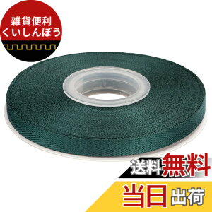 �y���������zITIsparkle �|���G�X�e�������{���w�����{�[���e�[�v ��9mmx22M�� ��| ���� ���b�s���O ���傤���� ���{�� #593-�g�E�q