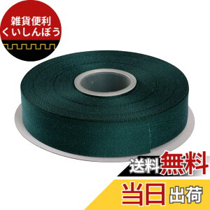 �y���������zITIsparkle �|���G�X�e�������{���w�����{�[���e�[�v ��25mmx22M�� ��| ���� ���b�s���O ���傤���� ���{�� #593-�g�E�q