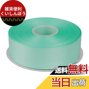 �y���������zITIsparkle �|���G�X�e�������{���w�����{�[���e�[�v ��38mmx22M�� ��| ���� ���b�s���O ���傤���� ���{�� #314-�A�N�A