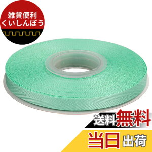 �y���������zITIsparkle �|���G�X�e�������{���w�����{�[���e�[�v ��9mmx22M�� ��| ���� ���b�s���O ���傤���� ���{�� #314-�A�N�A