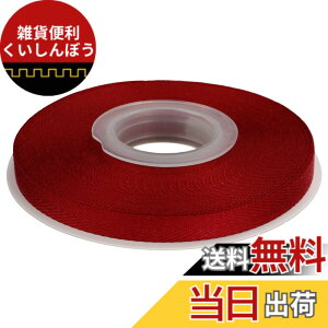 �y���������zITIsparkle �|���G�X�e�������{���w�����{�[���e�[�v ��9mmx22M�� ��| ���� ���b�s���O ���傤���� ���{�� #789-�V�F���[
