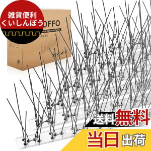 �y���������zOFFO ���悯 ���悯��100%�X�e�����X���ŃA�Z���u���ϕi�ł��B41.25cm*36����(1485cm) �ό󐫂ɋ��� 15�N�Ԏg�� �j�����W���� �J���X�悯 �t���Q�h�~�E�x�����_�E����E�p �戵����