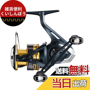�y���������z�V�}�m(SHIMANO) �X�s�j���O���[�� 22 �T�n�� C3000DH