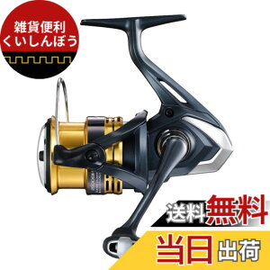 �y���������z�V�}�m(SHIMANO) �X�s�j���O���[�� 22 �T�n�� 2500SHG