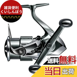 �y���������z�V�}�m(SHIMANO) �X�s�j���O���[�� 22 �X�e�� C3000SDH �X�e��