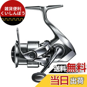 �y���������z�V�}�m(SHIMANO) �X�s�j���O���[�� 22 �X�e�� C2500SXG �X�e��