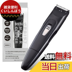 �y���������z�L��(Kai Corporation) �����Y�|�C���g�w�A�N���b�p�[ ����グ �o���J�� �|�C���g �c�[�u�� �V�F�[�o�[