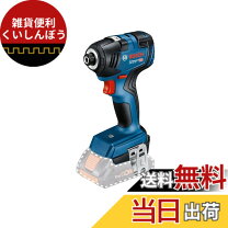 楽天市場】bosch インパクトドライバー gdr18v 本体のみの通販