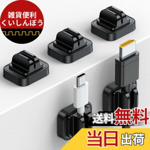 �y���������z�y���ǔŁz �o�l�� �P�[�u���z���_�[ ��菬���� Lamicall : ��� �Œ� �R�[�h �N���b�v �� ���� ���͔S�� USB �z�� ���[ �܂Ƃ� �f�X�N �� �������� ABS���� lan�P�[�u�� type-c �}�E�X