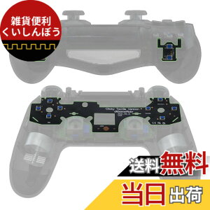 �y���������zeXtremeRate ps4�R���g���[���[�V�����_�[�t�F�C�XDpad�{�^���ɑΉ��p�z�[���^�N�^�C���N���b�N�L�b�g�A�J�X�^���t���b�V���V���b�g�{�^���X�g�b�v�t���b�N�X�P�[�u���Aps4�R���g