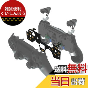 �y���������zeXtremeRate ps4 CUH ZCT2�R���g���[���[�̃V�����_�[�{�^���ɑΉ��p�N���b�N�w�A�g���K�[�L�b�g�A ps4 Slim Pro�R���g���[���[JDM-040/050/055�ɑΉ��p�̃J�X�^���t���b�V���V���b�g�g���K