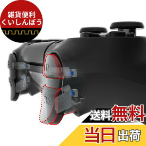 �y���������zeXtremeRate ps4�R���g���[���[�V�����_�[�{�^���ɑΉ��p�^�N�^�C���o�[�W�����N���b�N�w�A�g���K�[�L�b�g�Aps4 Slim Pro�R���g���[���[�ɑΉ��p�̃J�X�^���^�N�^�C���o���p�[�g��