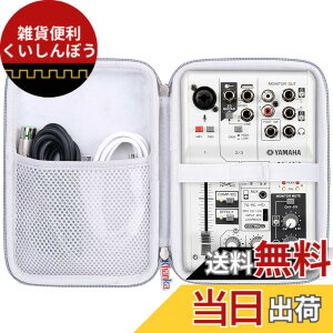 �y���������z�yKhanka ���[�P�[�X�z�݊��i ���}�n YAMAHA AG03/AG03MK2 �E�F�u�L���X�e�B���O�~�L�T�[ �I�[�f�B�I�C���^�[�t�F�[�X�i�P�[�X�̂݁j