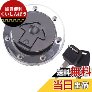 �y���������zMeliore �R�� �^���N �L���b�v �W 7�� �L�[ �� �t�� ZZR600 ZZR400 �o���I�X �[�t�@�[ ZRX400 ZRX1100 400 250 GPX250R GPZ900R