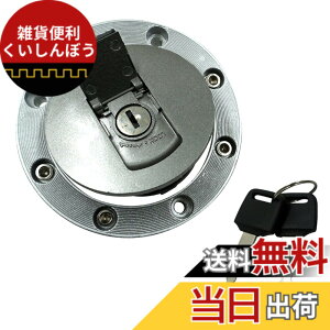 �y���������zMeliore ���}�n YAMAHA �R�� �K�\���� �^���N �L���b�v 7�� XJR400 1200 1300 TZR 50 125 250 FZR 250 400 750 1000 R1-Z �W�[�� YSR 50 80