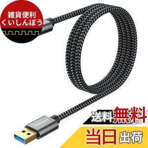 �y���������zSUNGUY USB3.0 �P�[�u�� MicroB 1M �^�C�vA�I�X - �}�C�N���^�C�vB�I�X USB�P�[�u�� �O�t��HDD/SSD �n�[�h�h���C�u/HD�J�����ȂǑΉ� �}�C�N��B�ϊ��P�[�u�� �����f�[�^�]�� 1m �O���[