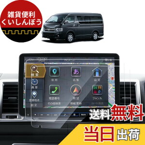 �y���������zSKTU �A���p�C�� 11�C���` �n�C�G�[�X 200�n�p �i�r�t�B���� XF11NX��p���f�� �t���ی�t�B���� �J�[�i�r�p �A�N�Z�T���[ �w��h�~ ��U�h�~ ���ȋz���^�C�v �\��t���ȒP pet�ގ� 2