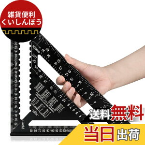 �y���������zBeslands�O�p��K �؍H�p �ۋ���K 30*30cm ���ʖڐ��� 12�C���` �A���~���� �u���b�N ���x�� 45�x�P�K�L�H�� ��H���� ���ʗp�i 0-90�x (�u���b�N)