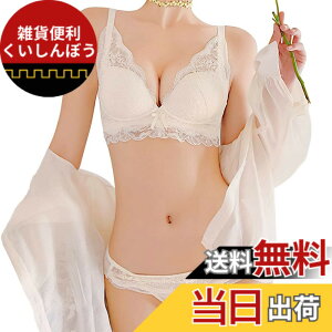 �y���������z[Allanve] �ŋ�����u���y�e���ł�������E�o�X�g�A�b�v�����E�J�ԃ��C�N�z�y�m�����C���[�E�ꂵ���Ȃ��z�񂹃u�� �u���W���[ �Y��u�� �\�t�g �w���X�b�L�� �p�b�g�t�� (XL�iA85