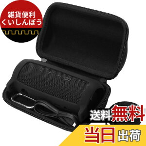 �y���������zKhanka �� JBL Filp6 Bluetooth�X�s�[�J�[�p���[�P�[�X+ �V���R���P�[�X+���X�g���b�v+�J���r�i �X�[�p�[�v���e�N�V�����R���r�l�[�V���� (�u���b�N)