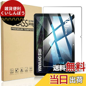 �y���������zRuiMi for IRIS OHYAMA LUCA Tablet TM101N1-B 10.1�C���` �K���X�t�B���� for IRIS OHYAMA LUCA Tablet TM101N1-B 10.1�C���` �t���ی�t�B���� �����K���X�t�B���� ���{���f�ވ��Ɏq�� 99% �̓��ߐ� 2.5D ��