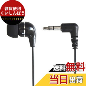 �y���������z�_�C�i�~�b�N���^ �J�i���^ ���m���� �Ў�(���t�g�̂�) �C���z�� 1m (�u���b�N) �e���r ���W�I�p 3.5mm�X�e���I�~�j�v���O L�^/L�� FNT-EPS-1310M