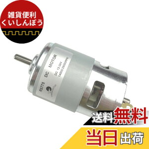 �y���������zCHANCS�d�CDC���[�^�[775 DC 12V / 24V 14500 RPM 29000RPM DIY���i�p�̍��o�͍��g���N