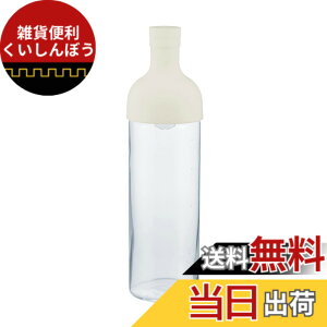 �y���������zHARIO(�n���I) �t�B���^�[�C���{�g�� ���p�e��750ml �z���C�g ���{�� FIB-75-W