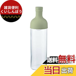 �y���������zHARIO(�n���I) �t�B���^�[�C���{�g�� ���p�e��750ml �X���[�L�[�O���[�� ���{�� �v���[���g �M�t�g ���蕨 FIB-75-SG