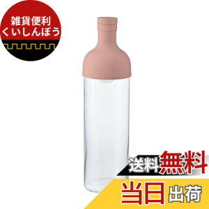 �y���������zHARIO(�n���I) �t�B���^�[�C���{�g�� ���p�e��750ml �X���[�L�[�s���N ���{�� �v���[���g �M�t�g ���蕨 FIB-75-SPR