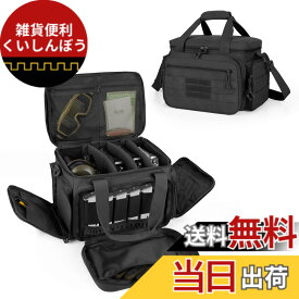 【送料無料】DSLEAF ピストルバッグ 4丁収納 ピストルケース アクセサリー収納 ピストルレンジバッグ ハンドガンケース