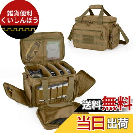 【送料無料】DSLEAF ピストルバッグ 4丁収納 ピストルケース アクセサリー収納 ピストルレンジバッグ ハンドガンケース