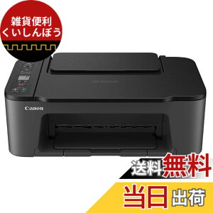 �y���������z�L���m�� Canon �v�����^�[ A4�C���N�W�F�b�g�����@ PIXUS TS3530 �u���b�N Wi-Fi�Ή� �e�����[�N���� 2022�N���f�� 4�F�E��̌^�E�Ή��C���NBC-365/366�V���[�Y