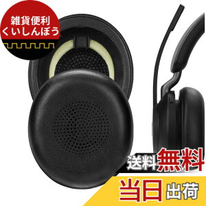 �y���������zGeekria �C���[�p�b�h QuickFit �݊��� �p�b�h�W���u�� Jabra Evolve2 65 (65MS 65UC USB)/Evolve2 40 (40UC 40MS USB)/Elite 45h On-Ear Wireless �w�b�h�z���ɑΉ� �p�b�h �C���[/�C���[�J�b�v (�v���e�C����