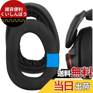 �y���������zGeekria �C���[�p�b�h Sport �݊��� �p�b�h �[���n�C�U�[ Sennheiser GSP 600/ GSP 601/ GSP 602/ GSP 670/ GSP 500 Professional Gaming �w�b�h�z���ɑΉ� �p�b�h �C���[/�C���[�J�b�v (��p�W�F��/�u���b