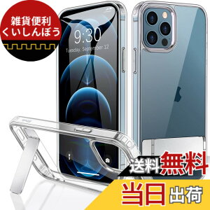 �y���������zJETech iPhone12ProMax �P�[�X(12 Pro Max 6.7�C���`��p) �X�^���h�t�� ���C�����X�[�d�Ή� �X���� �Ռ��z�� �o���p�[�J�o�[ �O�̒u���� �����L�b�N�X�^���h (�N���A)