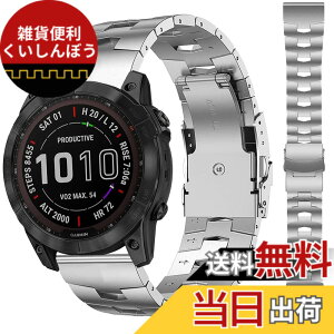 �y���������z���������o���h �Ή�Garmin TACTIX 7/ DELTA/Enduro/Garmin Enduro2/Garmin Fenix 7X/6x pro/6x/5x/5x plus 26mm���������o���h Garmin Fenix 7X �����o���h ���� �����X�e�����X�o���h �X�e�����X ���߉\ �r