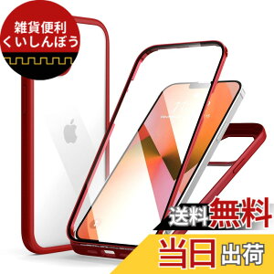 �y���������zMQman iPhone13mini �P�[�X �O�ʃK���X+�w�ʃK���X 360°�S�ʕی� 100����ʃ^�b�`���x �ϏՌ� �����K���X �t�����g+�o�b�N�v���[�g �y�� ���C�����X�[�d�Ή� �O�� ���� �J�o�[ (iphone13mi