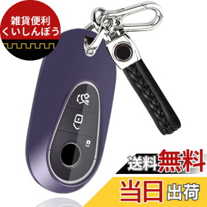 �y���������z[AMACHER] �x���c�p �L�[�P�[�X S �N���X S 400 d S 500 S 400 d long S 500 long C �N���X C200 4MATIC C220d �A�o���M�����h �x���c �p �X�}�[�g�L�[�P�[�X �L�[�J�o�[ TPU �y�� �� �h�~ (�u���b�N)