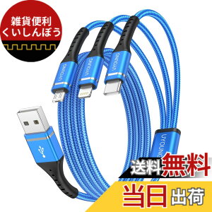�y���������zUSB�P�[�u�� 3in1 �[�d�R�[�h 1.2m (���C�g�j���O/USB-C/Micro USB�[�q) iPhone Android �^�C�vC �P�[�u�� �e��Ή�