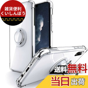 �y���������zSHIELDS UP �݊��� Huawei P30 Lite�p �P�[�X �����O�t�� �ϏՌ� �ϋv ���菝�h�~ ����~�� �X�^���h�@�\ �y�� ���^ �N���A TPU ���� �X�}�z�P�[�X �t�@�[�E�F�C P30 ���C�g �p�J�o�[ - �N