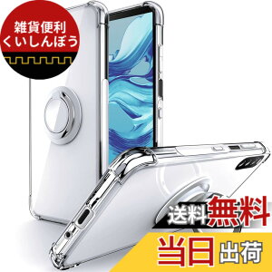 �y���������zSHIELDS UP �݊��� Xperia 10 III�p �P�[�X �����O�t�� SO-52B SOG04 �P�[�X �����O�t�� �ϏՌ� �ϋv ���菝�h�~ ����~�� �X�^���h�@�\ �y�� ���^ �N���A TPU ���� �X�}�z�P�[�X �G�N�X�y��