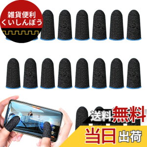 �y���������zAIYUJIWU �w�T�b�N �r��s�� PUBG Mobile �X�}�z�Q�[�� FPS ���Q�[ ���쐫�A�b�v �芾 �� �΍� ���K�� �w�� �Ód�C �h�~ ����� ���� �������ǂ� ��@�� iPhone/iPad/Android�S�@��Ή� 20�� 