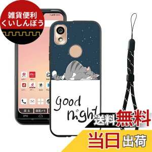�y���������zRuiMi for ���񂵂�X�}�z KY-51B �p�̃P�[�X for ���񂵂�X�}�z KY-51B �p�̃J�o�[ ���^ �y�ʉ� �L�˂��� ���킢�� �w��h�~ �����h�~ �ϏՌ� ����ɋ��� ���􂢂ł��܂��S�ʓI�ɕی�