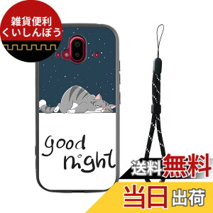 �y���������zRuiMi for �炭�炭�X�}�[�g�t�H�� F-52B �p�̃P�[�X for �炭�炭�X�}�[�g�t�H�� F-52B �p�̃J�o�[ ���^ �y�ʉ� �L�˂��� ���킢�� �w��h�~ �����h�~ �ϏՌ� ����ɋ��� ���􂢂ł�